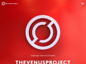 Скриншот главной страницы сайта thevenusproject.io